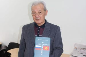 КММАнын профессору М.Мукашев Россия окумуштуусу менен биргеликте "Соттук медицина"  окуу китебин чыгарышты