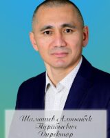 Shamshiev Altynbek Turabyevich
