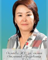 Osmoieva Jypargul Satarovna