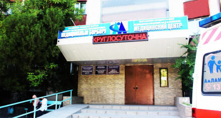 КММАнын медициналык борборундагы хирургия бөлүмү