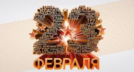 Мекенди коргоочулар күнүнө карата