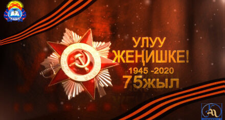 "Бессмертный полк" - кафедра базисной и клинической фармакологии