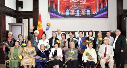 КММИнин 1963-жылкы бүтүрүүчүлөрүнүн жолугушуусу