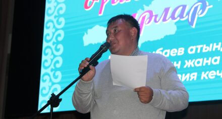 КММАда поээзия кечеси болуп өттү