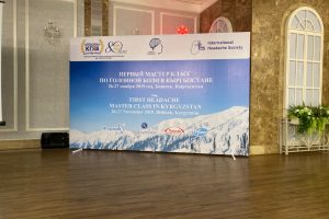A master class on headache was held at KSMA
