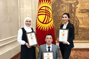 Received Presidential Scholarships