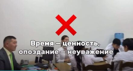 КММАнын студенттеринин этикасына талаптар, жүрүм турумдарынын эрежелери